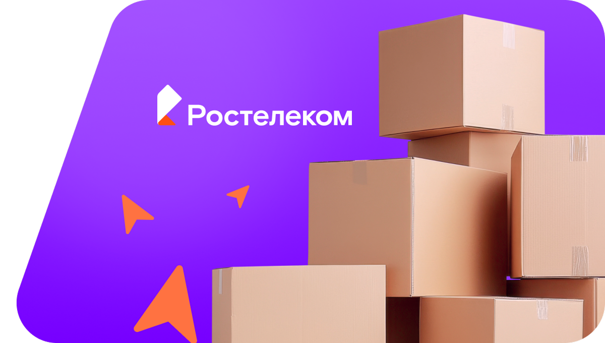 Переезд в новую квартирув&nbsp;деревня Зверинцы (Ярославская область)